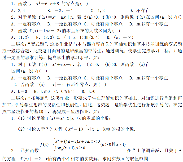 QQ图片20230611141558.png