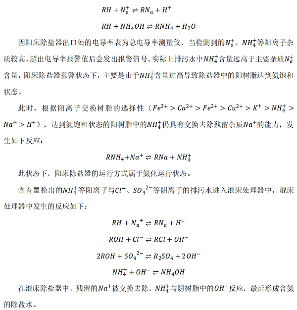 QQ图片20230708110203.png