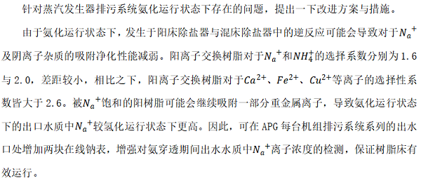 QQ图片20230708110325.png