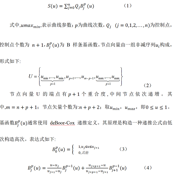 1697980299271092.png QQ图片20231022211109.png