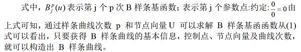 1697980368675236.png QQ图片20231022211221.png