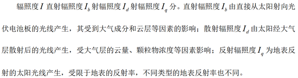 QQ图片20231027132920.png