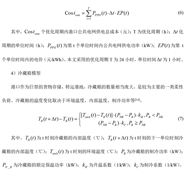 QQ图片20231027132949.png