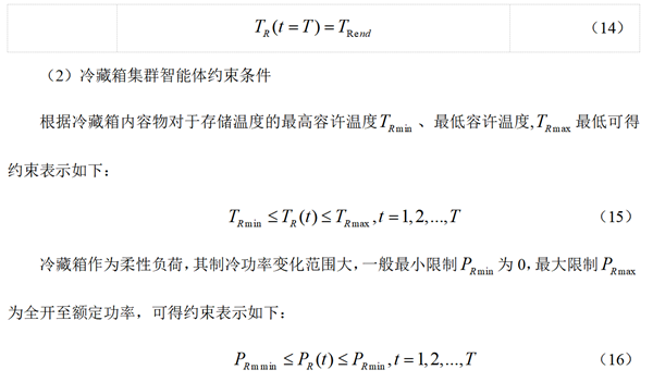 QQ图片20231027133252.png