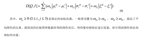 QQ图片20231027133714.png