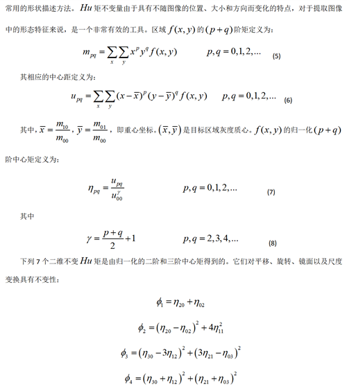 QQ图片20231027133823.png