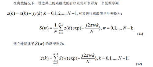 QQ图片20231027133954.png