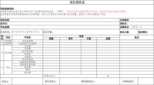 1698385911650463.png 图片12.png